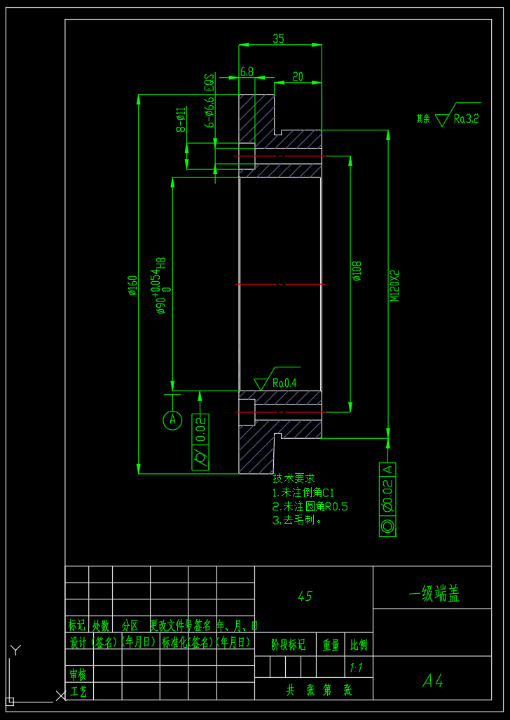 举升机构液压系统和副车架设计（CAD+说明书）
